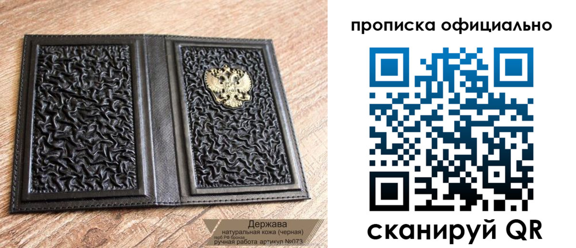 временная регистрация поиск в Алапаевске