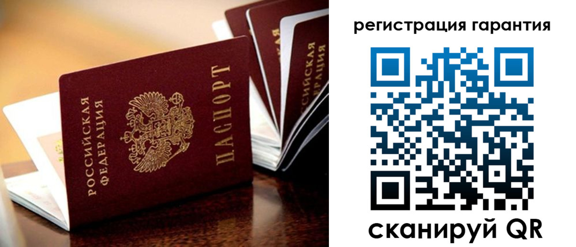 временная регистрация в Алапаевске